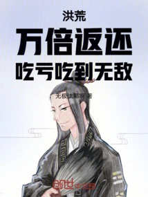 Prehistoric: Return Ten Thousand Times, Suffer Losses and Become Invincible