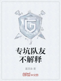 Specializes in Cheating Teammates Without Explanation