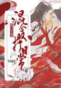 Daily Mixed Doubles between Husband and Wife