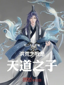 I Am the Son of Heaven