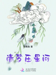 Clear Dreams over the Stars