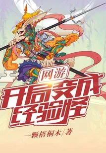 Online Games: Become an Experience Monster at the Beginning