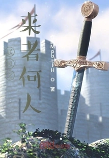 Who is Coming to the Alliance?