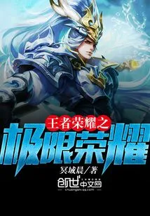 The Ultimate Glory of King of Glory