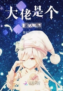 The Boss is a Passerby