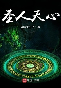 Hongmeng Seventh Young Master