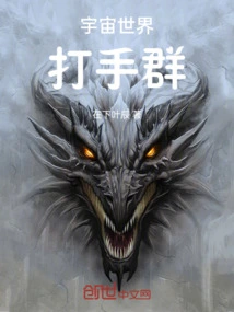 Universe World Thugs Group