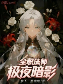 Versatile Mage: Witch