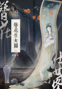 Pictures of Ladies with Hairpins