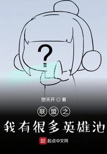 I Have Many Hero Pools in League of Legends