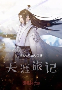 Journey to the End of the World