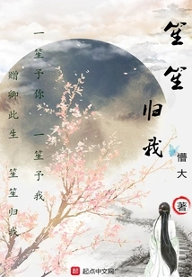 Shengsheng Belongs to Me