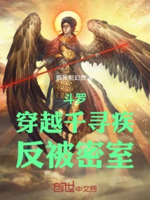 Douluo: Traveling Through Qianxunji, but Was Trapped in a Secret Room