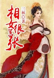 The Poisonous Phase Girl of the Queen Gu is Very Arrogant