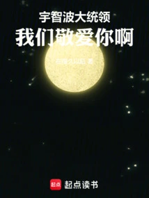 Commander Uchiha, We Respect and Love You!