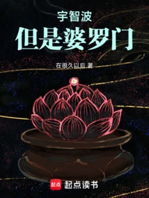 Uchiha, but Brahmin!