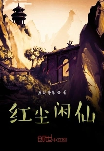 Fairy in the World of Mortals