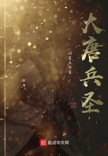 Soldiers of the Tang Dynasty