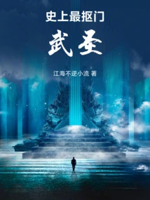 The Stingiest Martial Arts Saint in History