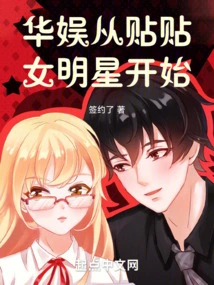 China Entertainment: Start by Posting About Female Celebrities