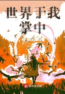 The World is in the Palm of My Hand