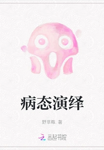 Pathological Interpretation