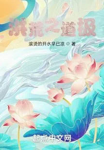 The Ultimate Way of Prehistoric Times