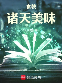 Shiji: Delicious Food from All over the World