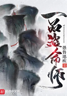 First Grade Life Thief