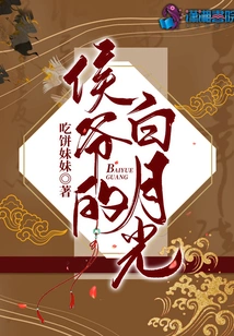 Marquis's White Moonlight