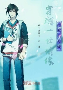 You Will Have No Regrets in the Love That Travels Through Life