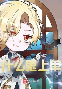 What the Hell is Top Order?