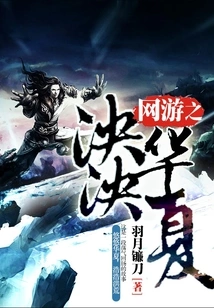 Online Games of China