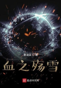 The Main God System of Traveling Through All Realms