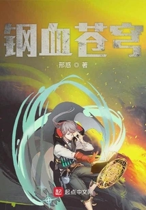 Cyber ​​super God Era