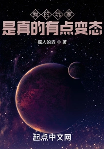 There is Something Really Wrong with My Players!