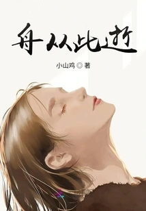 The Boat Passed Away from Now On