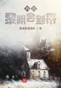 The Legend of the God of Kowtow