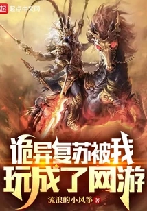 I Turned Weird Recovery into an Online Game