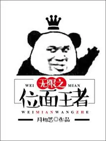 King of Infinite Planes