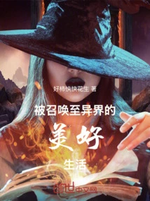 Summoned to a Beautiful Life in Another World