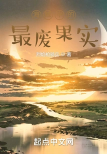 The Most Useless Fruit Among Pirates