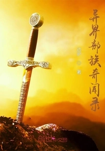 Anecdotes About Tribes in Other Worlds