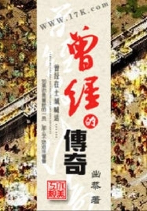 Once Upon a Time Legend