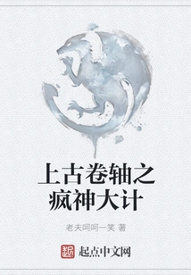 The Elder Scrolls: the Mad God's Plan