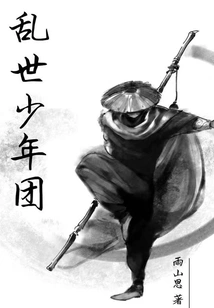 Take the Clouds and the Sky