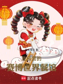 Cyberworld Restaurant I Run