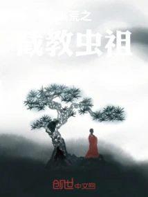 Zongzu of the Prehistoric Era