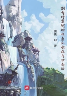 I Was Born from a Stone