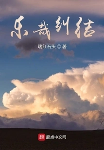 Happy to Be Confused